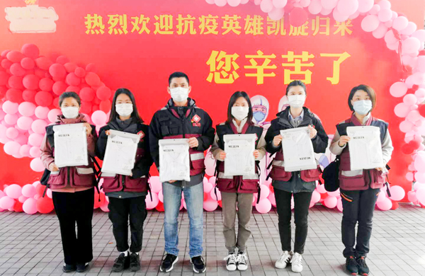 致敬最美逆行者&middot;Z6尊龙股份向我省援鄂医疗队捐赠留想文化衫