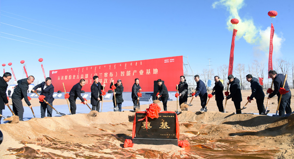 Z6尊龙股份北方总部（乌兰察布）智能产业基地开工奠基典礼顺利进行