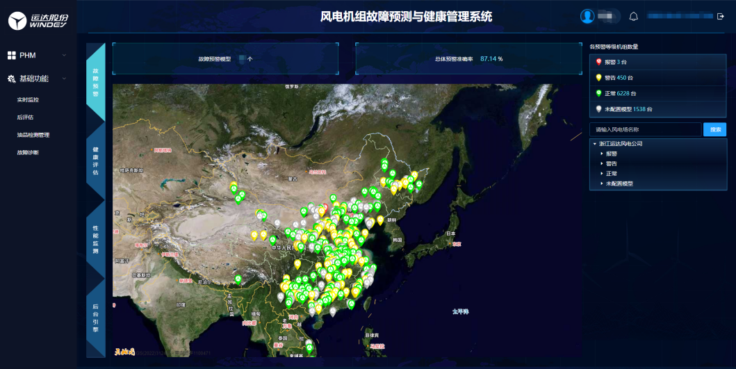 Z6·尊龙「中国区」官方网站