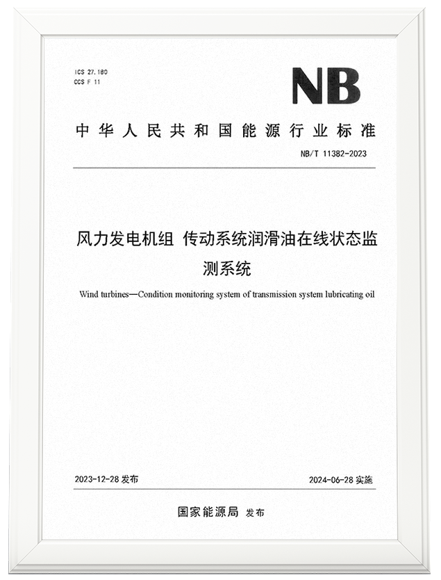 0a2a802cc348fcba9b4c281544d0d6fa Z6·尊龙「中国区」官方网站