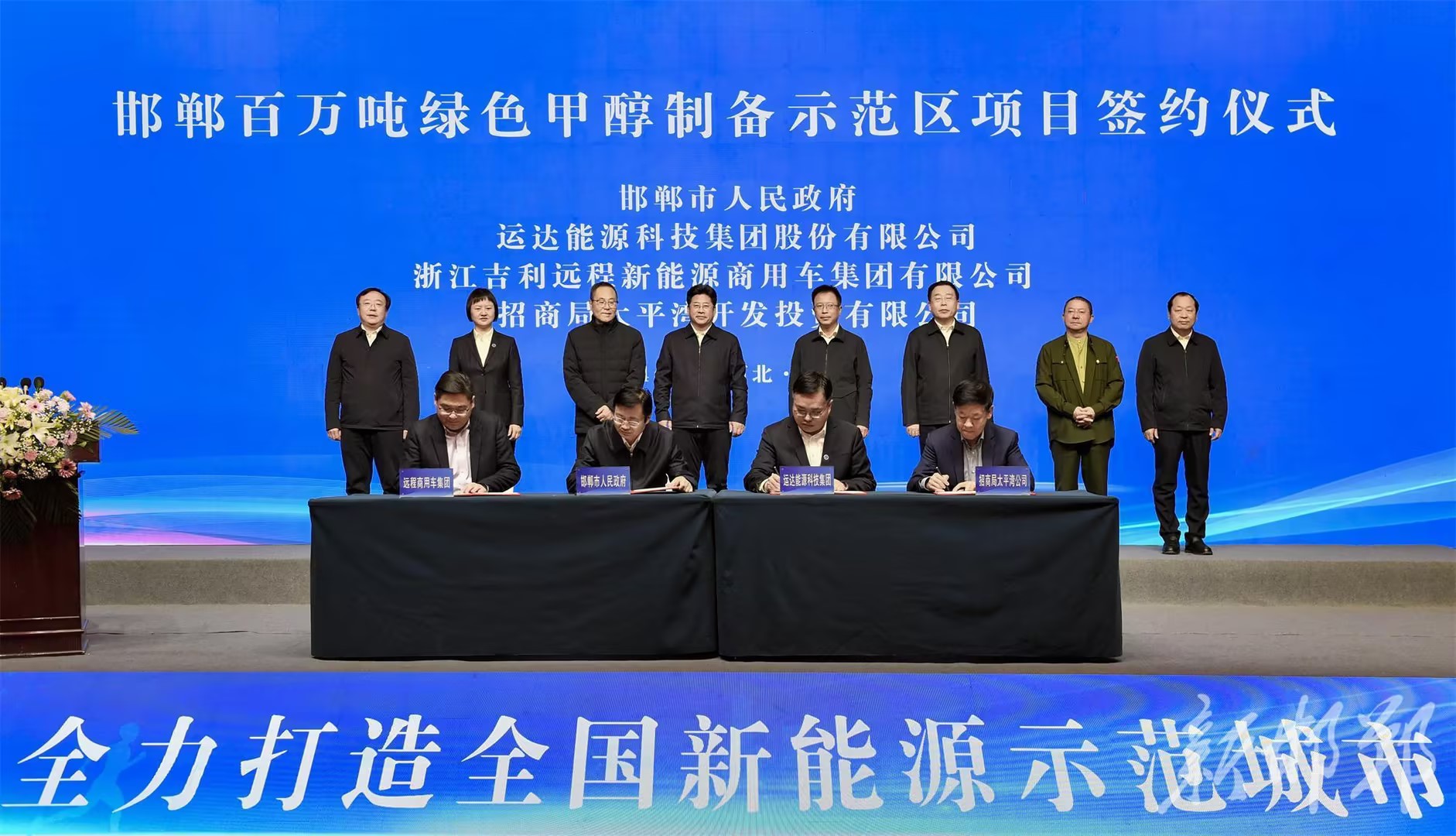 Z6·尊龙「中国区」官方网站
