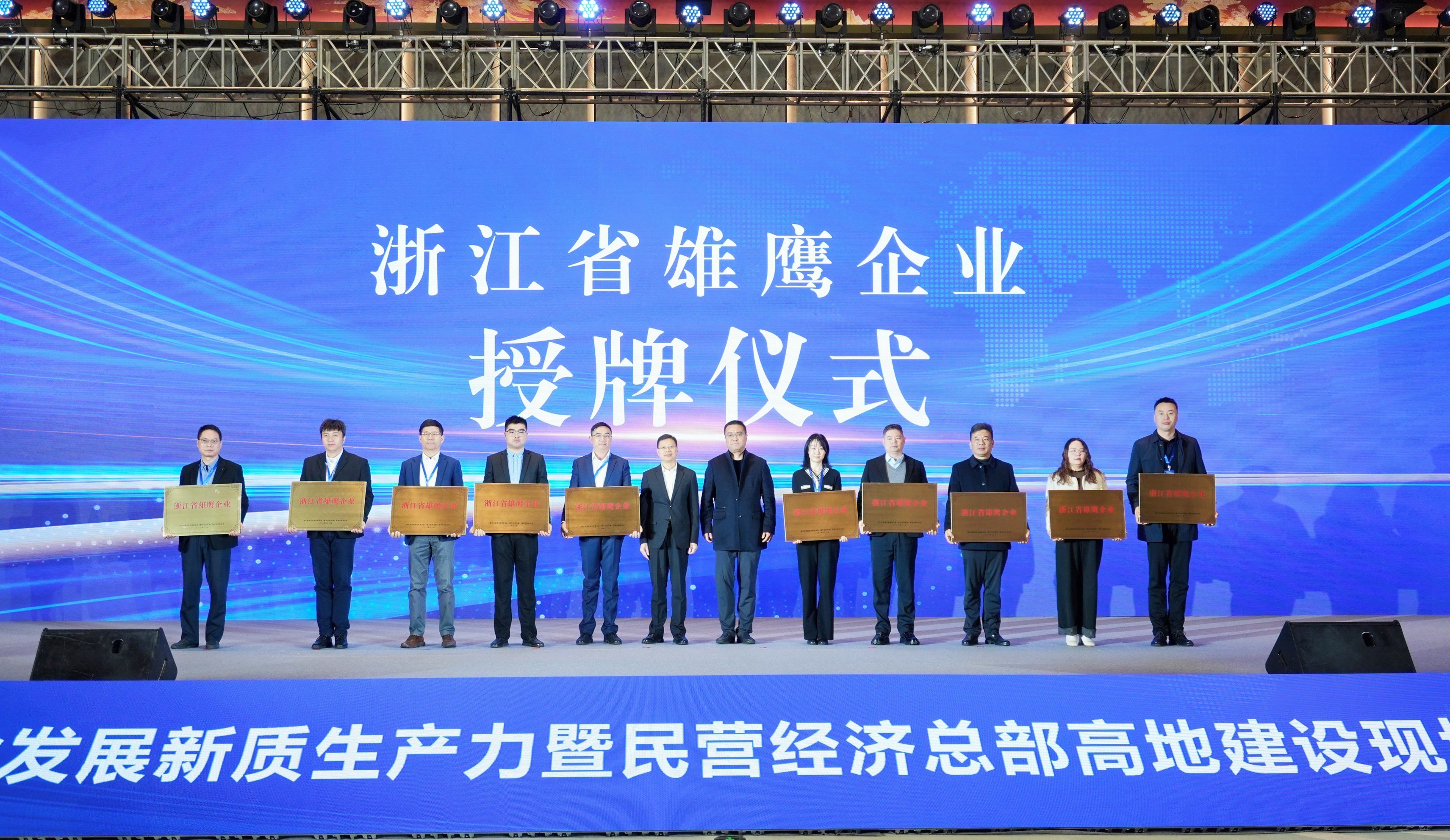 fe86f88b4590569a4e27eeb5334ed743 Z6·尊龙「中国区」官方网站