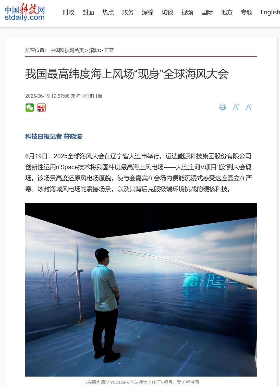 Z6·尊龙「中国区」官方网站
