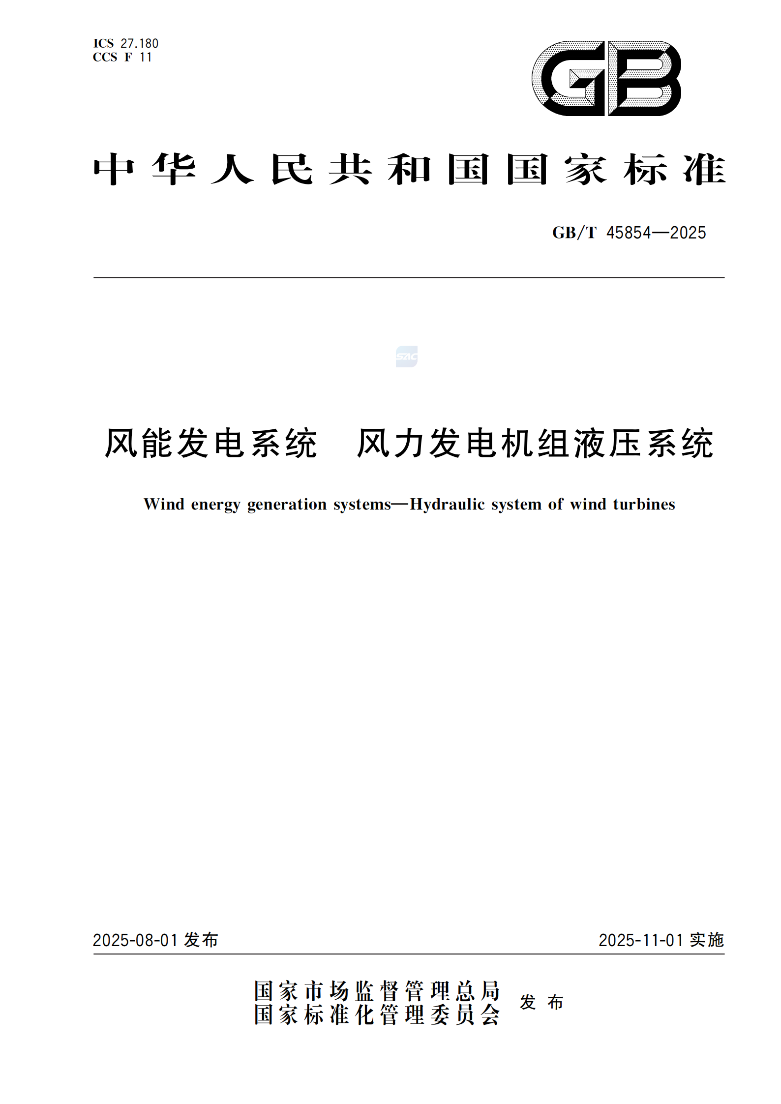 a2a1b79b881027999eded15efa530c45 Z6·尊龙「中国区」官方网站