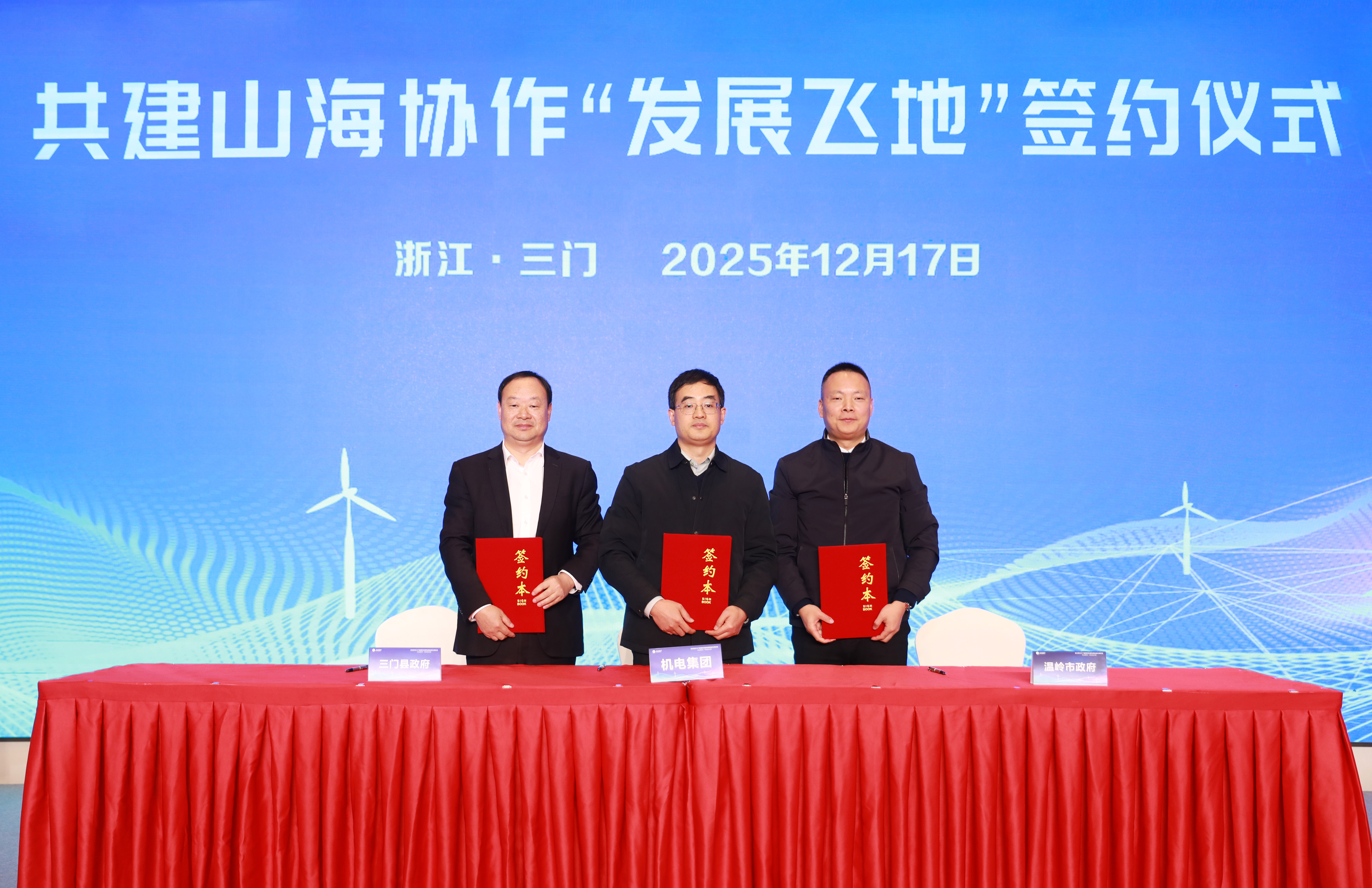 58441faa0a9c2b06a78306ef5175dd2d Z6·尊龙「中国区」官方网站